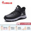 Lijian autumn and winter elderly people velvet warm middle-aged and elderly cotton shoes women's casual shoes men's leather waterproof women's boots d