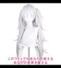 CaseEden Cosplay Long with Silver Includes 2 Wig Nets Wig, Twintails, 80cm, Bun, Heat-Resistant, Hair,