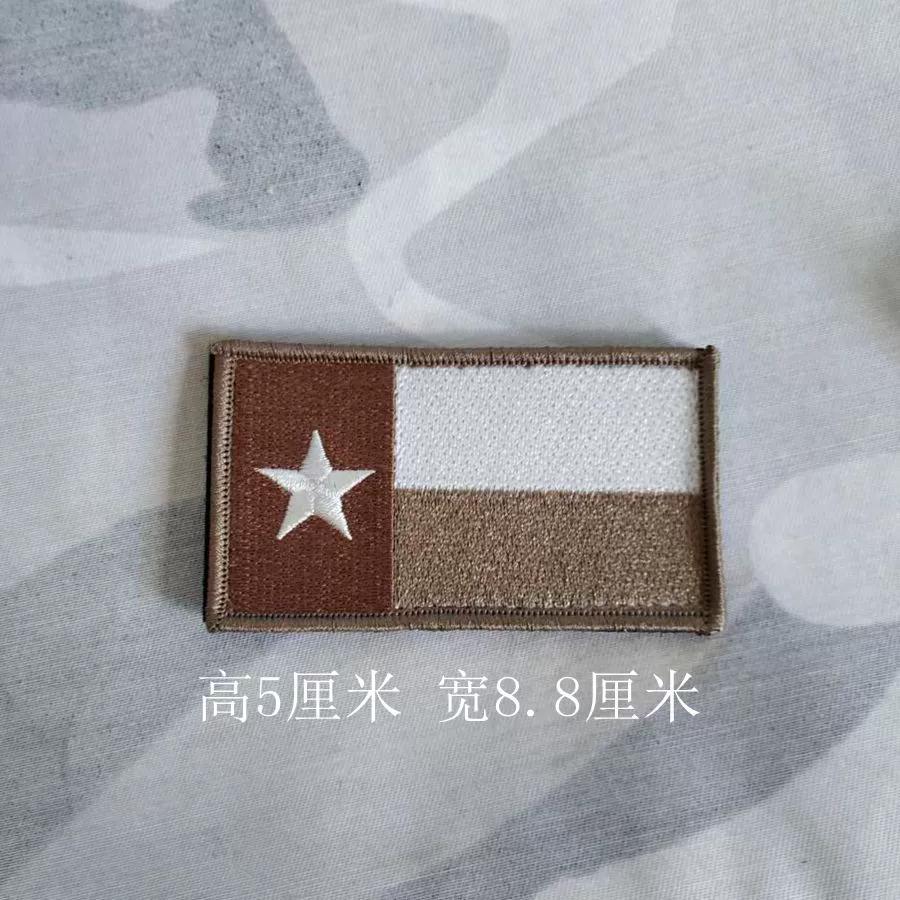 American Embroidery Special Warfare Group, Seals, Blue Team Armband, Resident Evil Backpack, Double-Sided Velcro