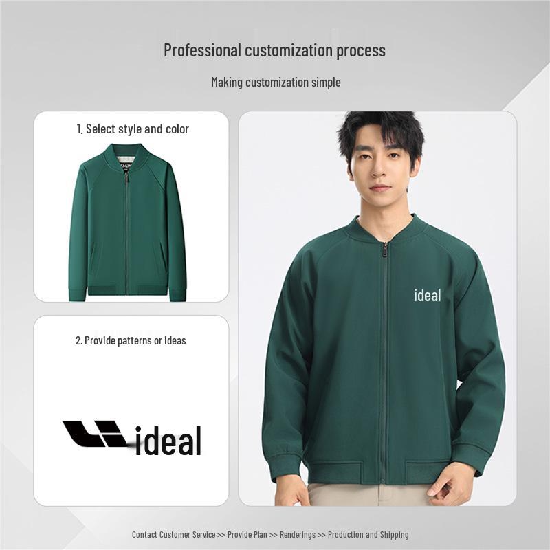 Custom High-End Windbreaker Workwear & Baseball Jacket - Ideal for Autumn/Winter Teams