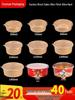ZISIZ Disposable Kraft Paper Bowl