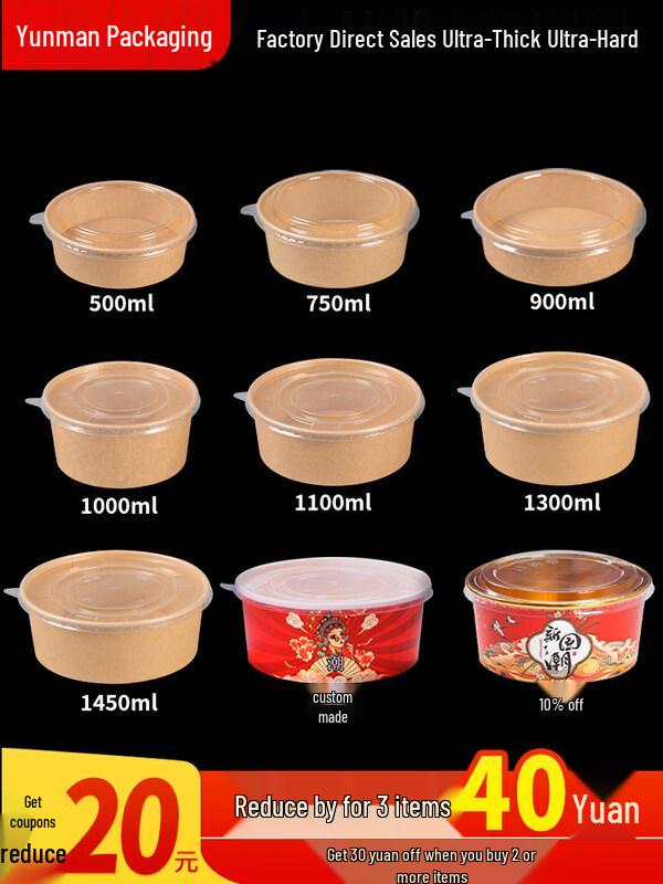 ZISIZ Disposable Kraft Paper Bowl