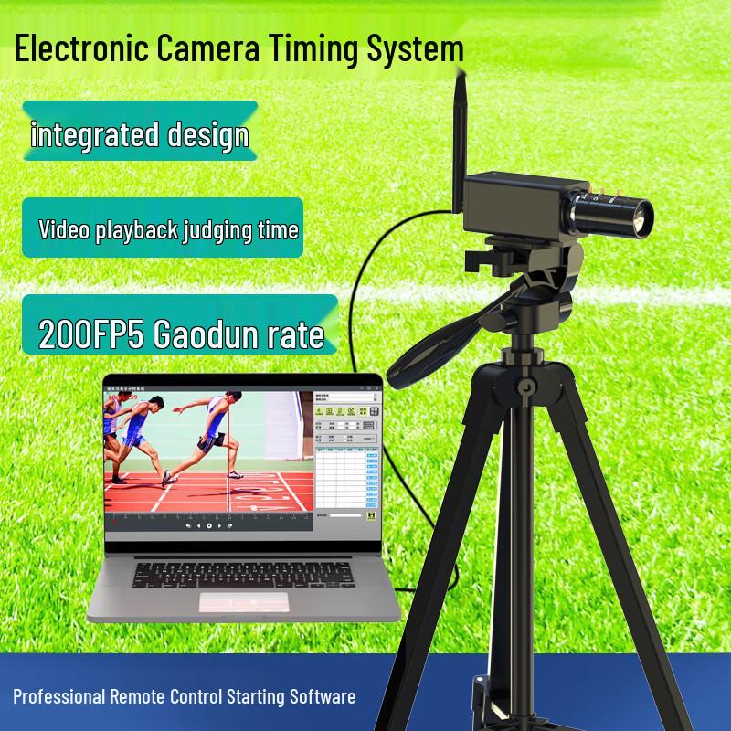 Electronic Sports Competition Timing System