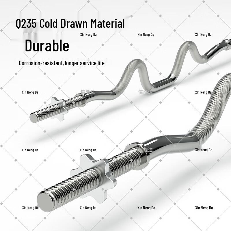 Xinnengda 1.8m Straight Barbell Bar with Collars
