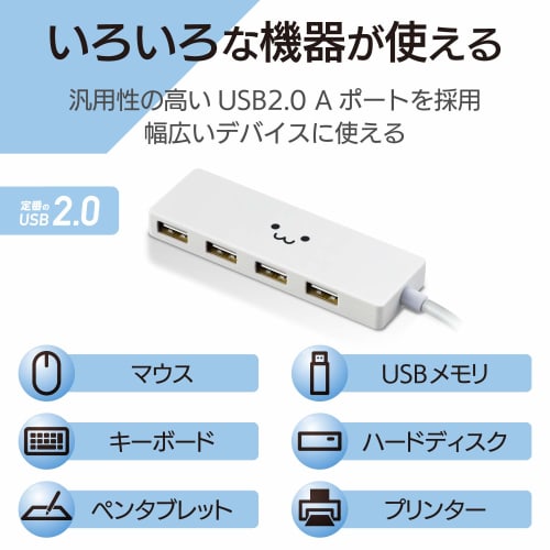 ELECOM USB Hub USB2.0 Type-C A Female 4 Port Bus Powered 15cm Cable Compatible with MacBook/iPad/Surface GO Pro 7 / Chromebook etc. White Face U2HC-A4