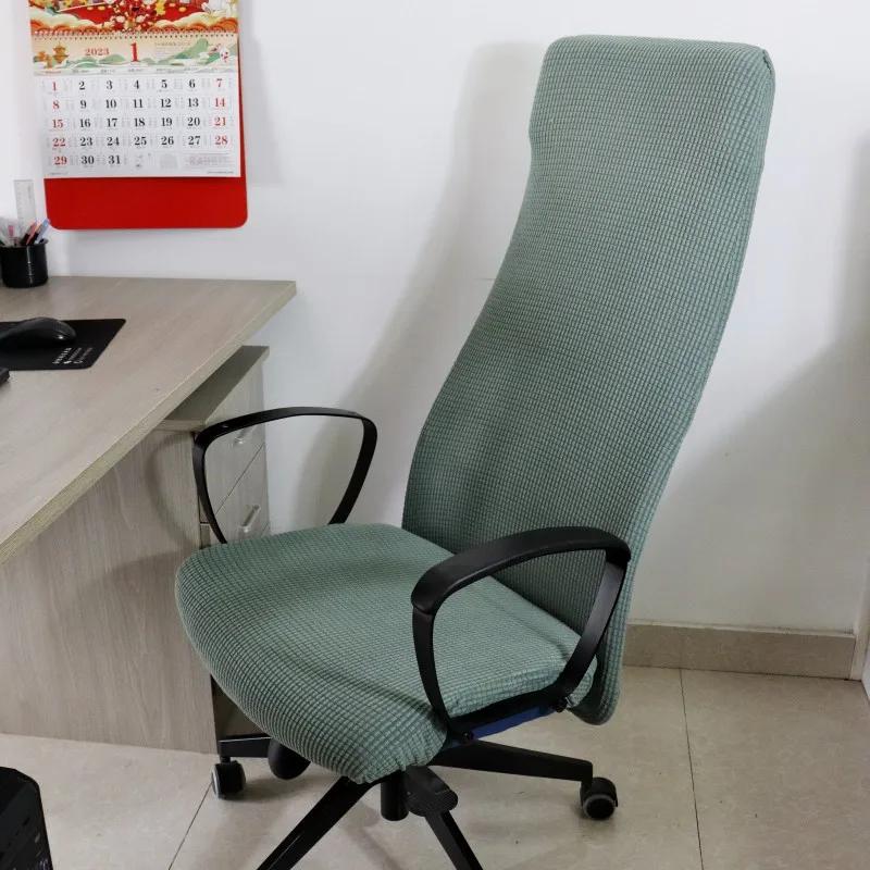 Home Office Chair Cover Stretch Computer Chair Cover Dustproof Swivel Chair Cover Slipcover Armchair Protector Gaming Case