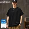Zengzhi Men's 300g Heavyweight Loose Fit Short Sleeve T-Shirt