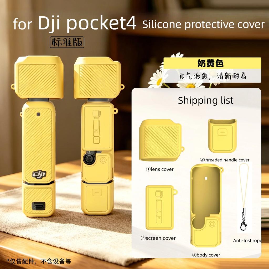 Macaron Color Scratch-Resistant Silicone Protect Case For DJI OSMO Pocket 4 Pocket3 Sports Camera Protect Cover Base Accessories
