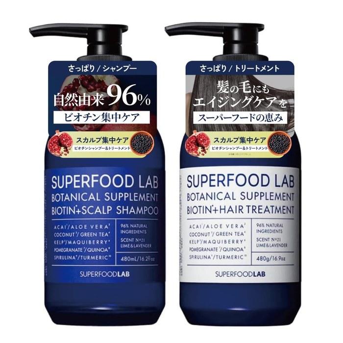 SUPERFOOD LAB Набор: Эссенция для кожи головы, Освежающий шампунь и Кондиционер (480 мл и 480 г)