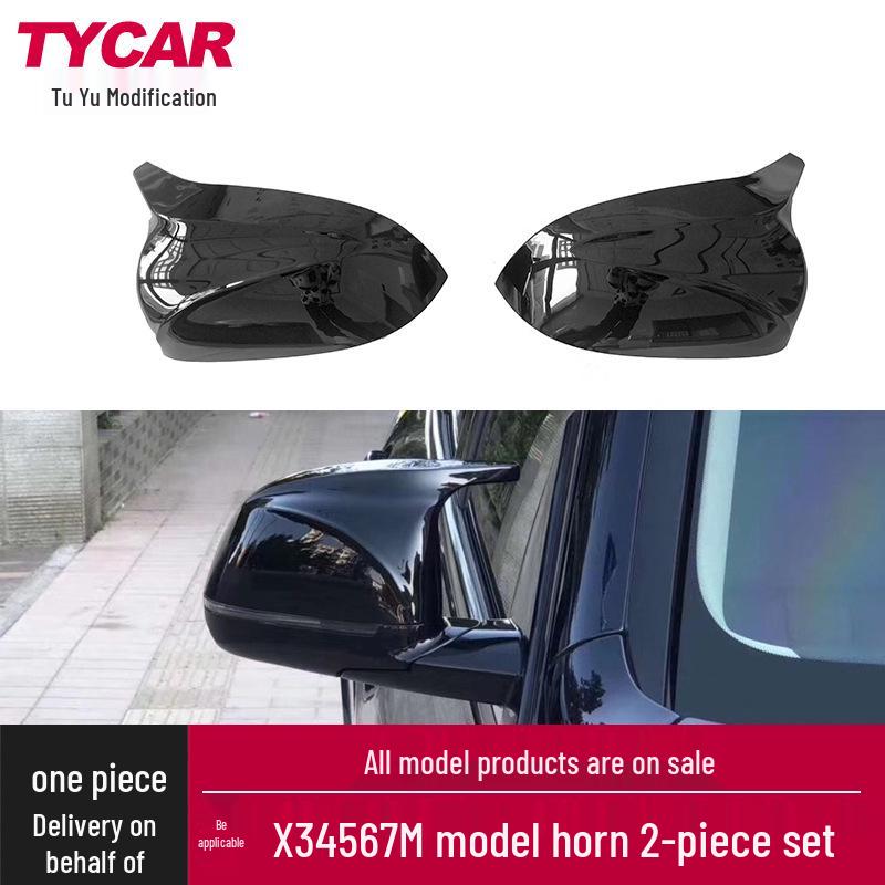 

BMW X3-X7 Ox Horn M Mirror Shell Set for Models G01-G07 2-piece horn mirror set [Gloss Black]