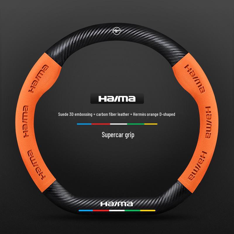 Haima S7/Cupid M6/8S/Family 3rd Gen Steering Wheel Cover: Genuine Leather & Suede with Carbon Fiber