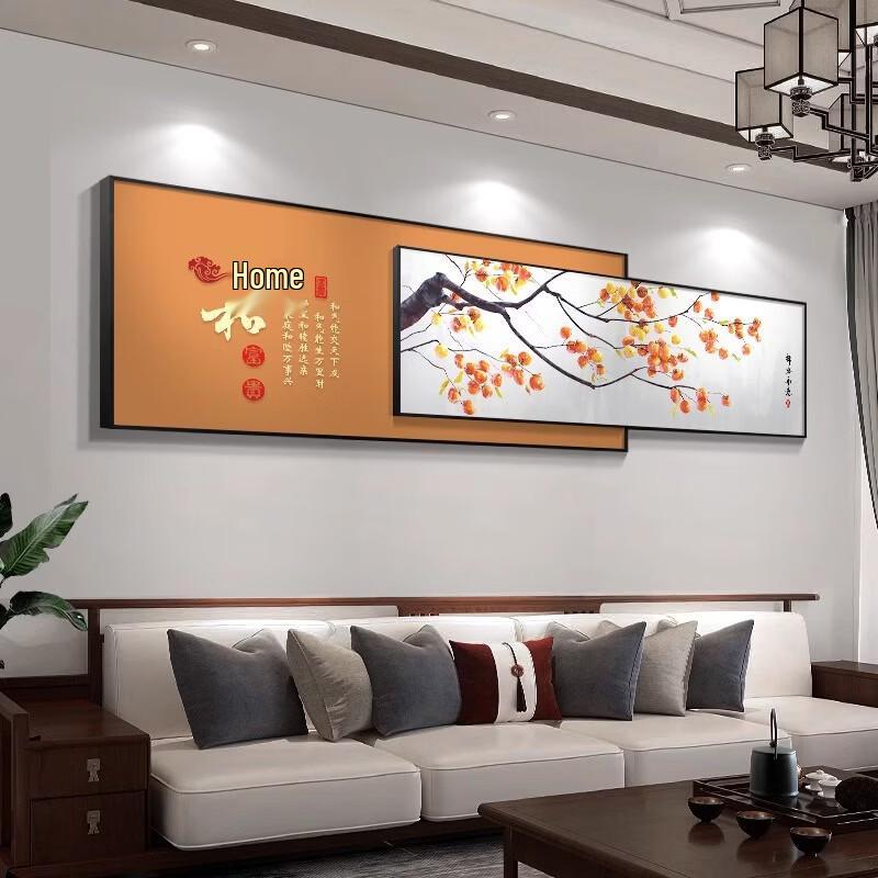 New Chinese Style Persimmon Ruyi Decorative Painting Set