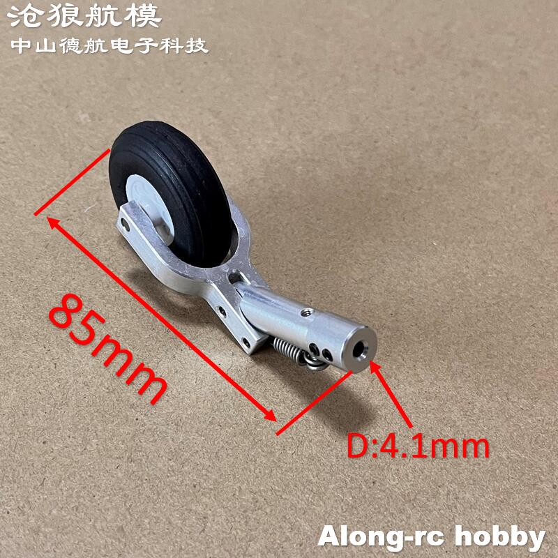 Height 65 75 85mm Mini Spring Kneeling Landing Gear 1.5inch Wheel Damping or Nose Retractable Part RC Model Aircraft EDF Plane