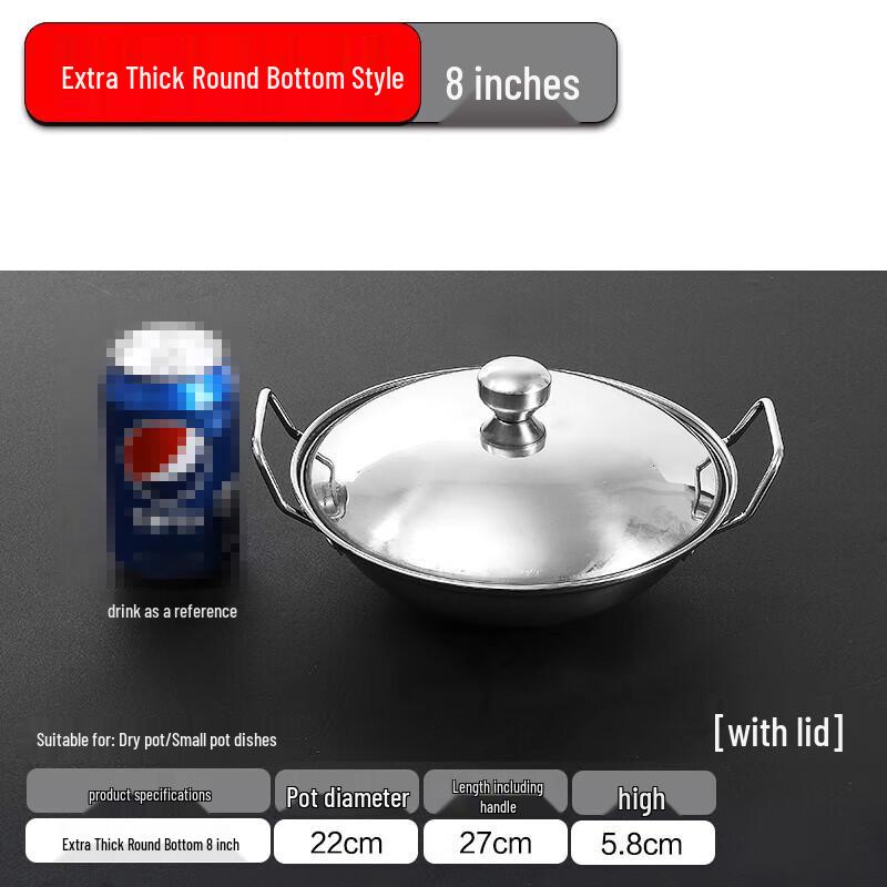 FATTBAO Thickened Stainless Steel Round Bottom Mini Hot Pot