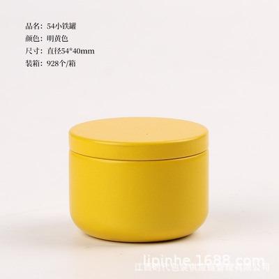 Small Metal Tin Container 54mm Diameter 40mm Height Compact Storage Canister with Lid Suitable for Various Small Items and Crafts