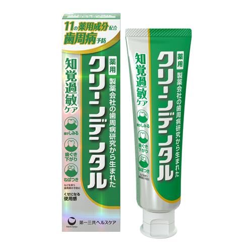 Clean Dental Sensitive Toothpaste, Medicated, 100g X 2-Pack