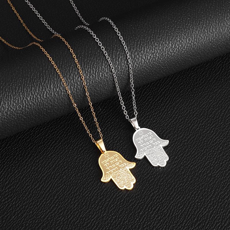 Exquisite Halskette mit Anhänger Hand der Fatima aus Edelstahl, religiöses Gebetsamulett, Schmuck, Geschenk für Männer und Frauen