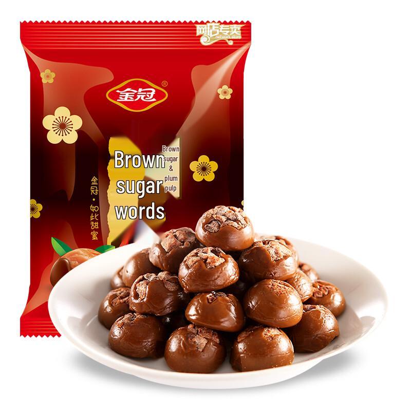 Jinguana Brown Sugar Plum Hard Candy, 468g