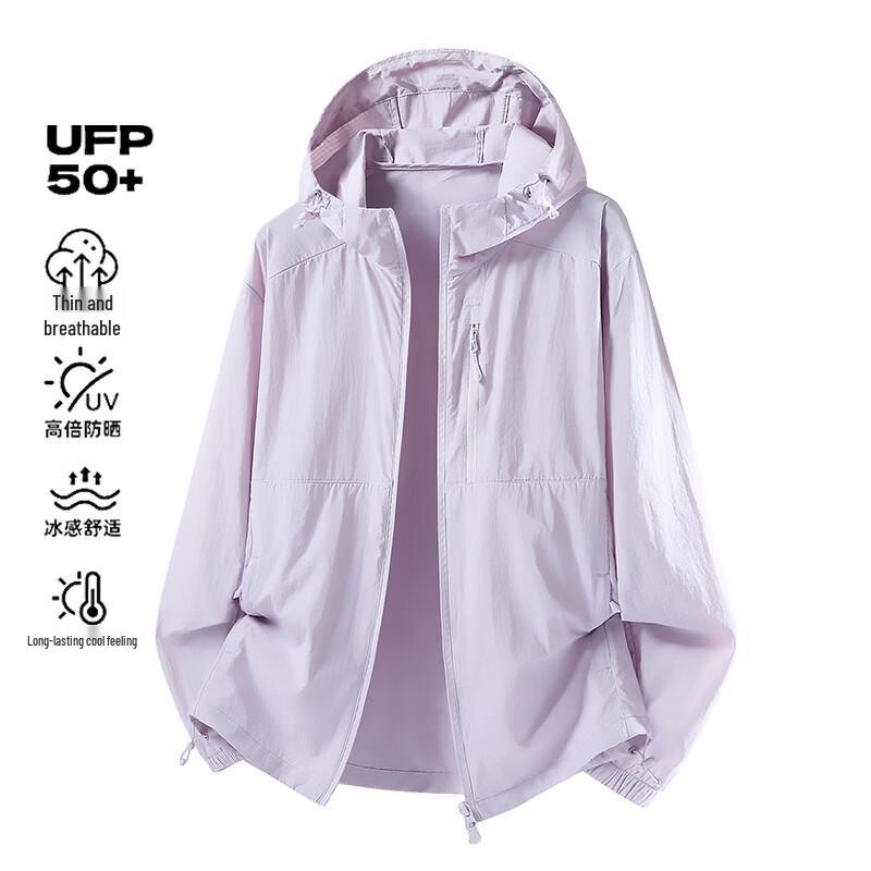 MEDE Men's Lightweight Ice Silk Sun Protection Hoodie