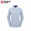 Women's Outdoor Sun Protection Long Sleeve T-Shirt TAJJAN821