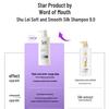 Shu Lei Moisturizing Silk Shampoo
