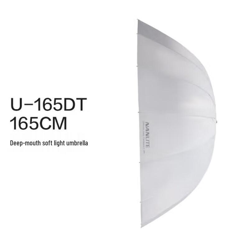Студийный софтбокс-зонт Nanguang