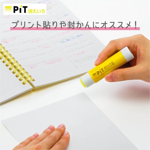 Tombow Pencil Glue Stick Disappearing Color Pit S Neon Yellow Shaft Color Yellow Set of 10 HCB-011ATU