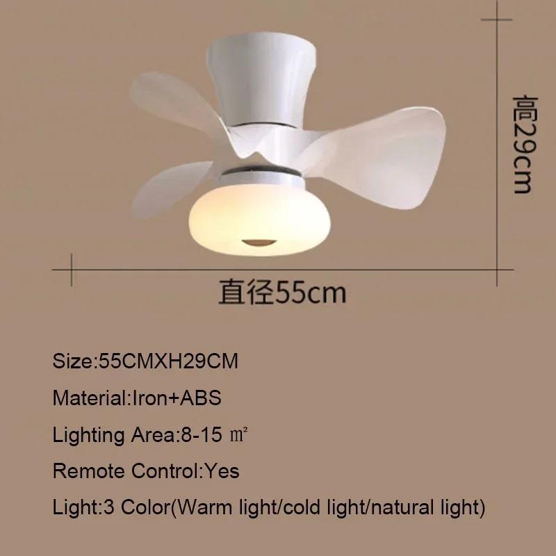 Ceiling Fan with Light Nordic Bedroom Wood Grain Small Ceiling Fan Ceiling Light Variable Frequency APP Intelligent Fan 22 Inch