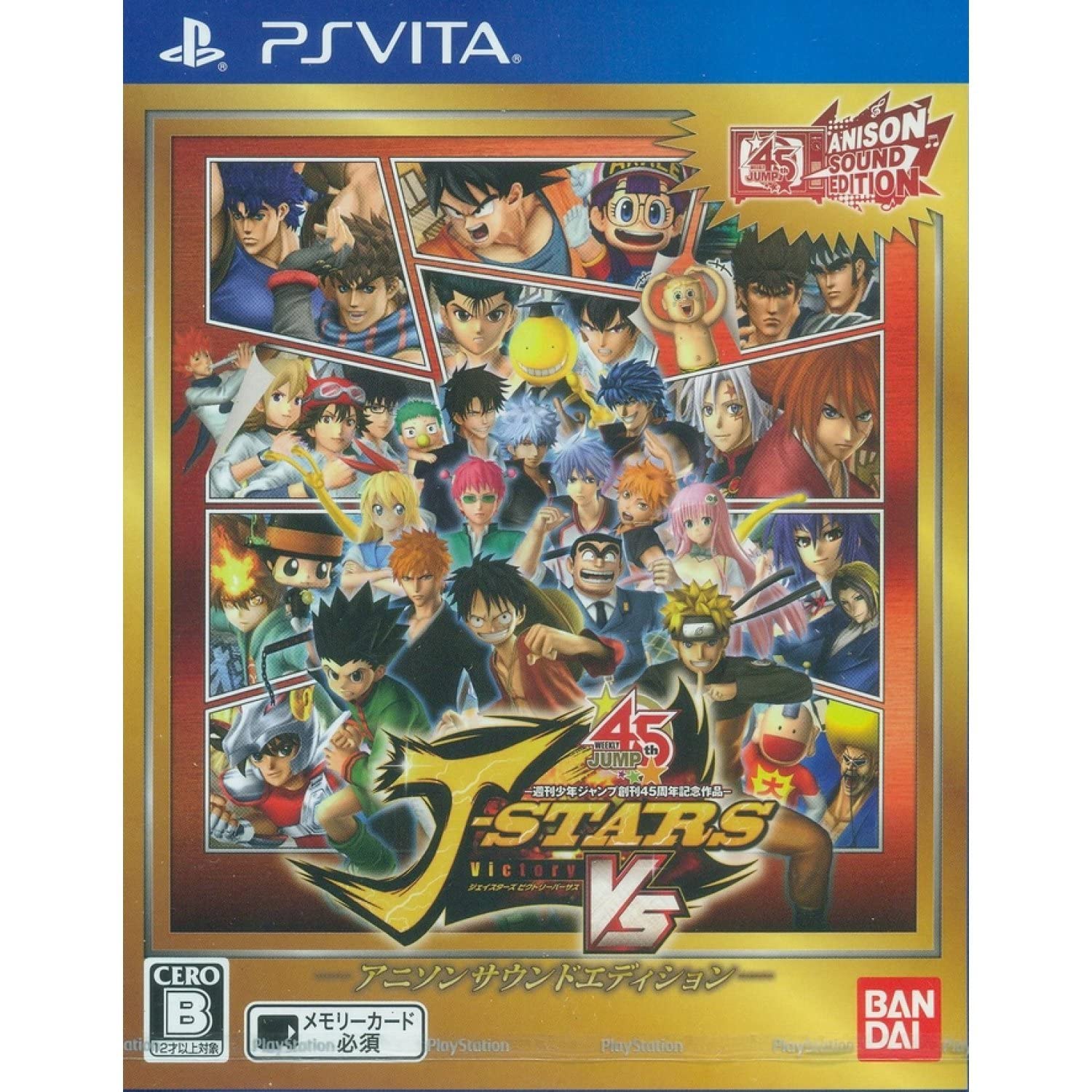 

J Stars Victory VS Anime Song Sound Edition PS Vita (No Bonus) -