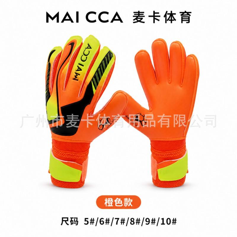 Soccer Goalkeeper Gloves With Fingersave Anti-slip Wear-resistant Adult Youth Training