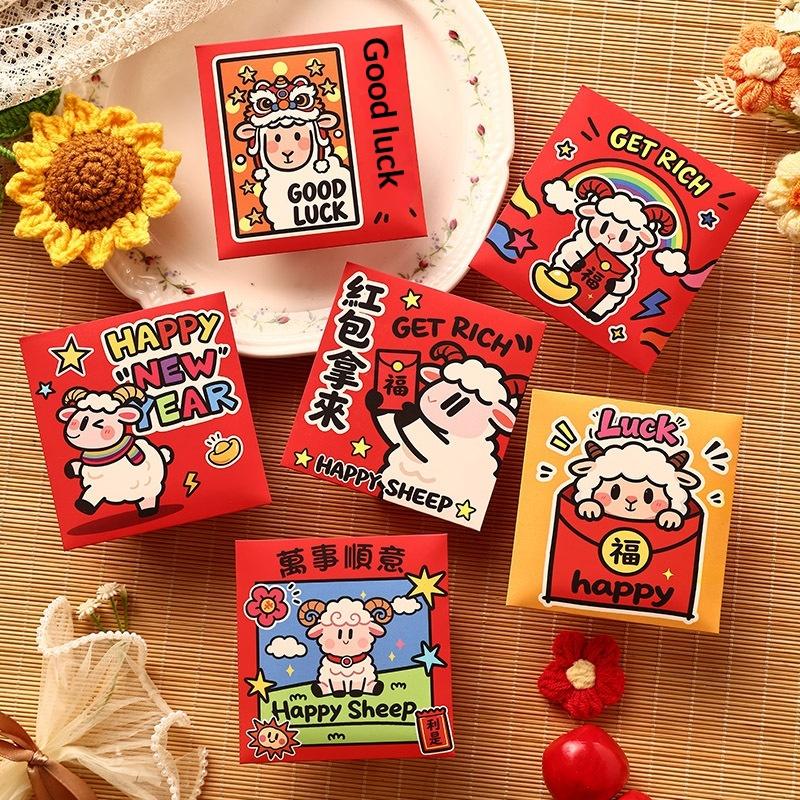 6Pcs Cute Goat Year Red Envelopes For 2027 New Year Spring Festival Red Packet Cartoon Sheep Pattern Lucky Money Packets
