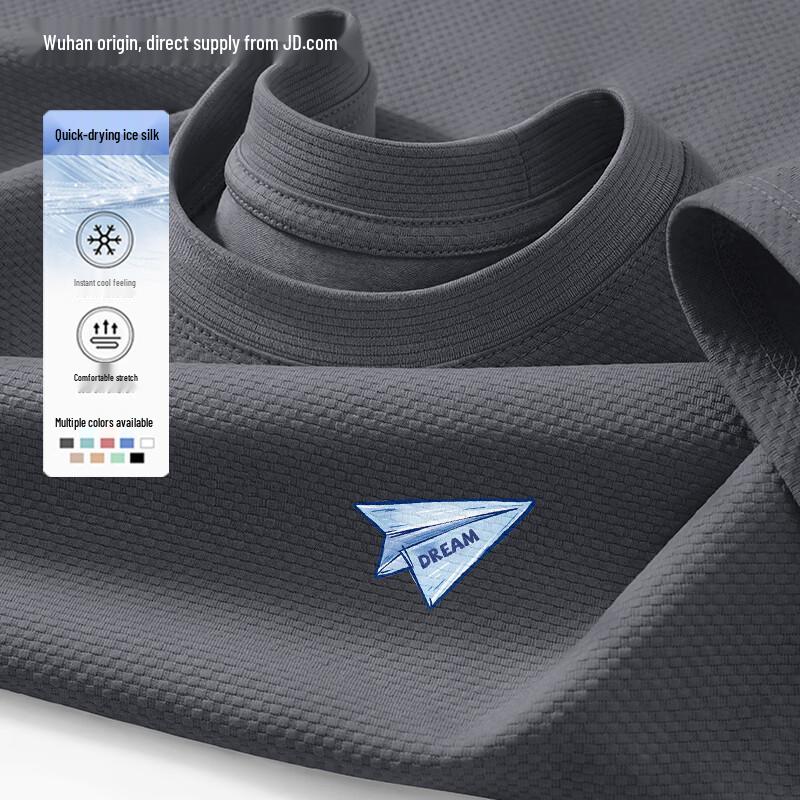 CHUJI Men s Youth Ice Silk Cooling T-Shirt M