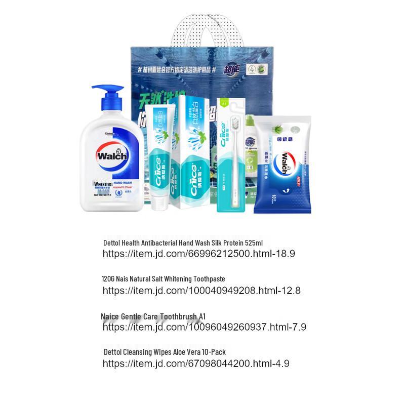

Walch Oral Care Set