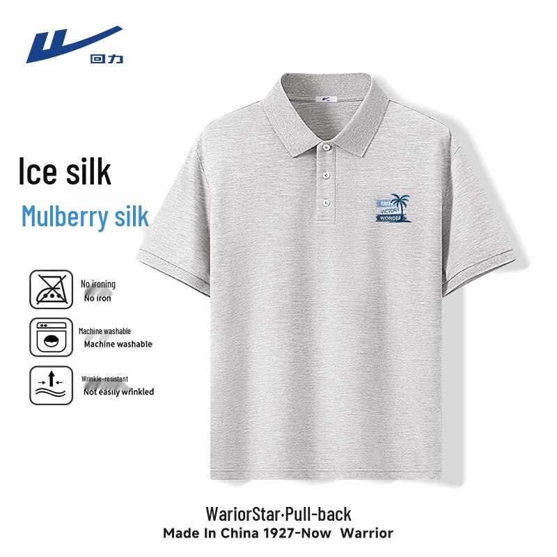 

Warrior Men s Ice Silk Loose Fit Polo Shirt 2XL