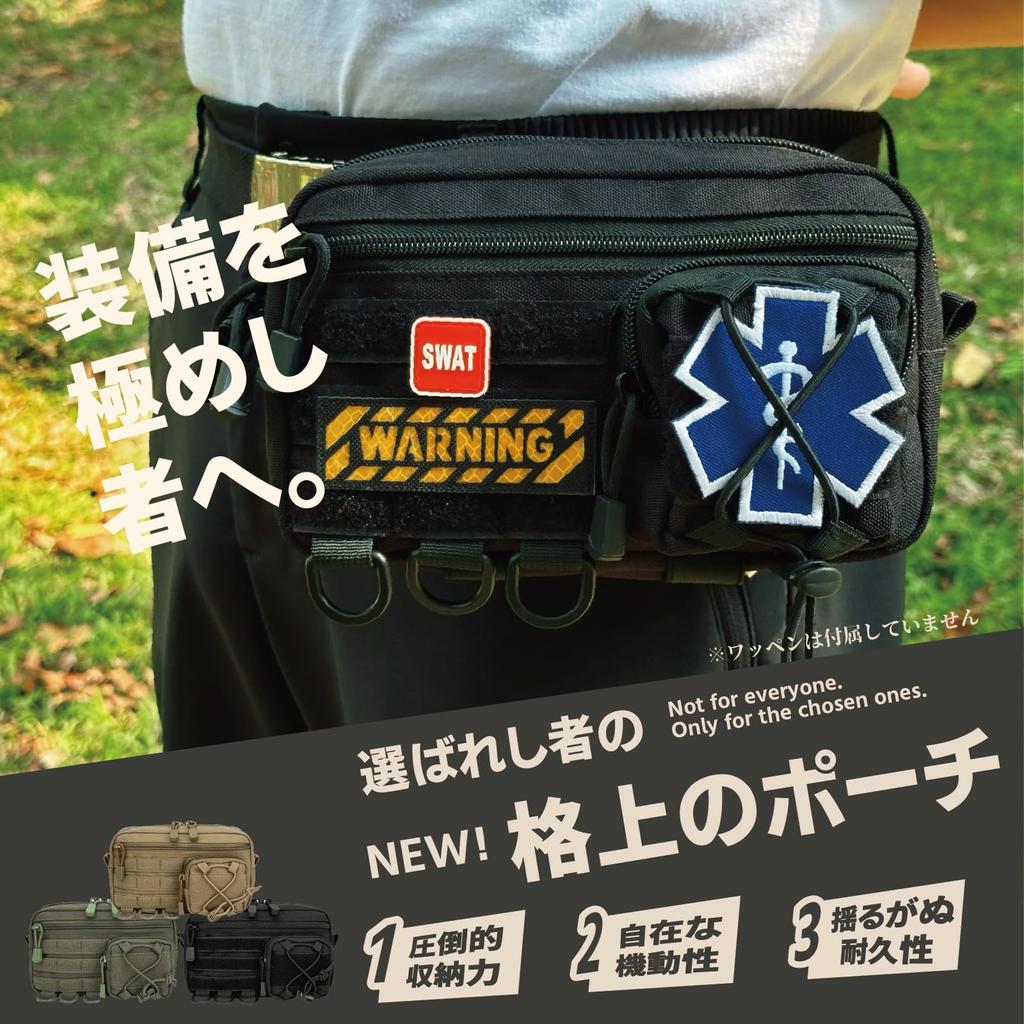 Wojskowa Saszetka Mengga Kompatybilna z MOLLE Idealna na Pas Motocykl i Bieg po Szlakach Wodoodporna Dla Mężczyzn Plecaki, Wspinaczka Górska, Trekking, Podróże,