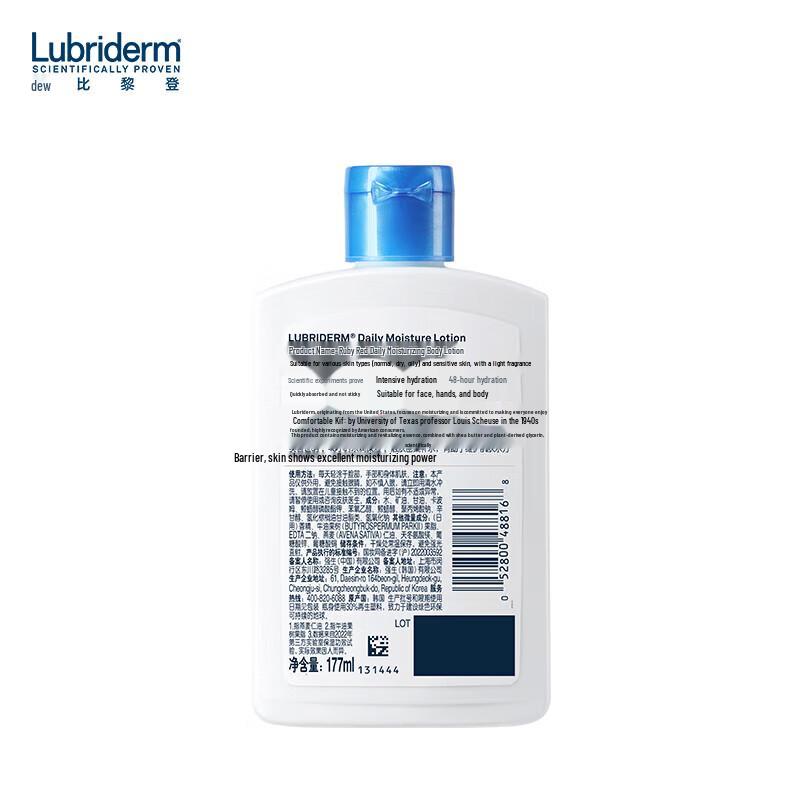 LUBRIDERM Daily Moisturizing Body Lotion with Ceramide Pro