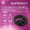 Philips SHP9500CY Open-Back Wired Headphones 70s Retro Design 50mm Drivers 12-35kHz Frequency Response 3.5mm Detachable Cable 1-Year
