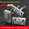 Professional Electrical Box Cutout Cutter For Precise Flush Mount Installations Suitable With Power Drills And Solid Alloy Design