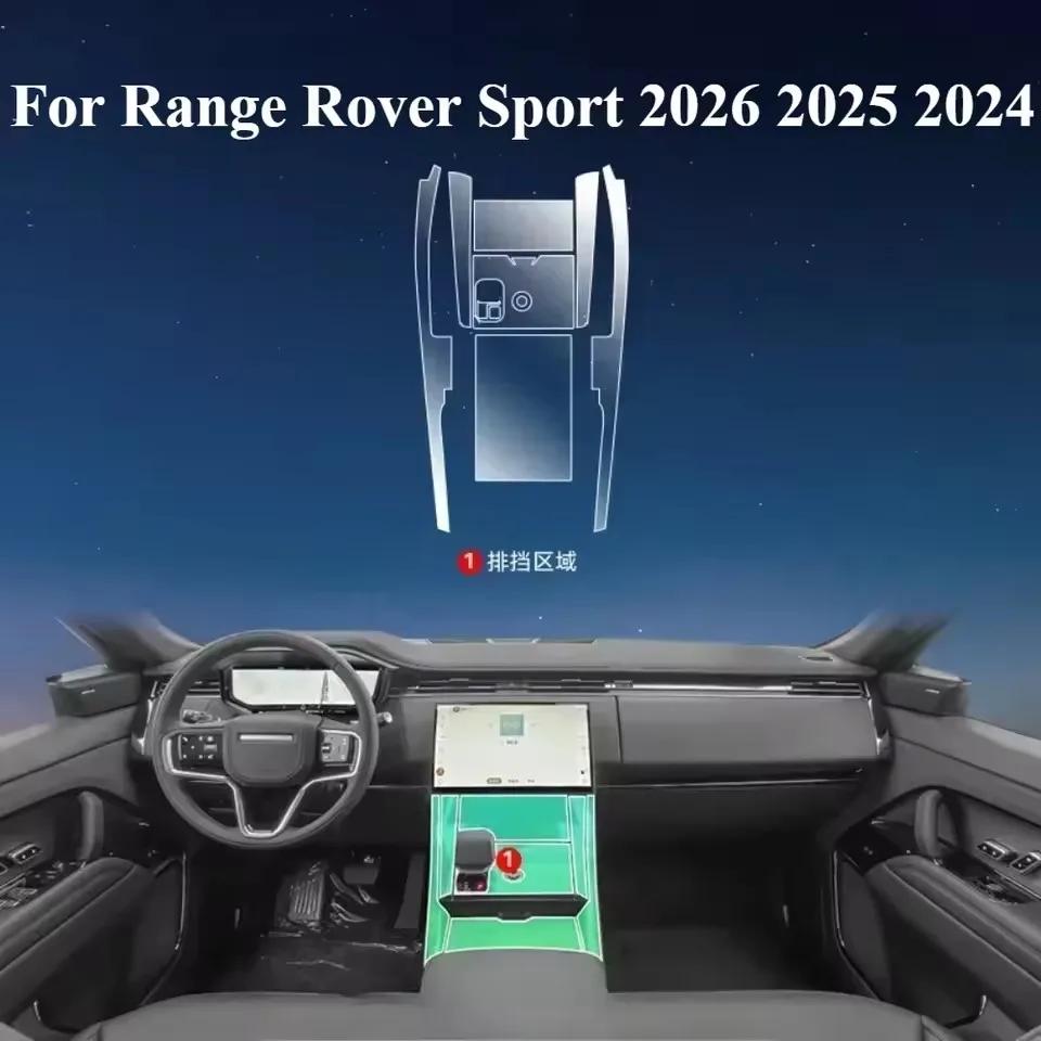 Car TPU Interior Center Console Transparent Protective Film For Range Rover Sport 2026 2025 GPS Navigation LCD Screene PPT