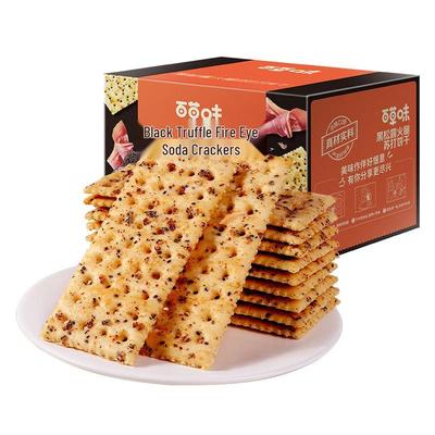Baicaowei Schwarzer Trüffel Schinken Soda Cracker