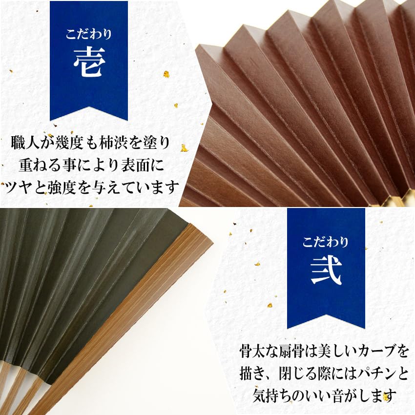 Stylish Business Fan with Fan Bag and Handkerchief Brown [Osaka Choseido] Men's Set, Shibu-Ogi,