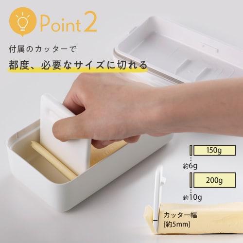 Marna Butter Case with Blade-Resistant Cutter (With Inner Lid Storage/Gasket), Airtight Storage, Prevents Odors and Drying, Butter Cutter Case (Holds