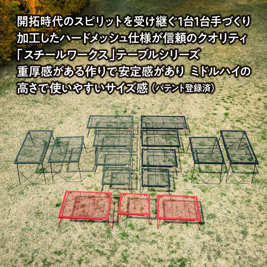 Tent Factory FD Table 900MH Black TF-WLSW-FD900MH 95.5×45×42.5(H)cm