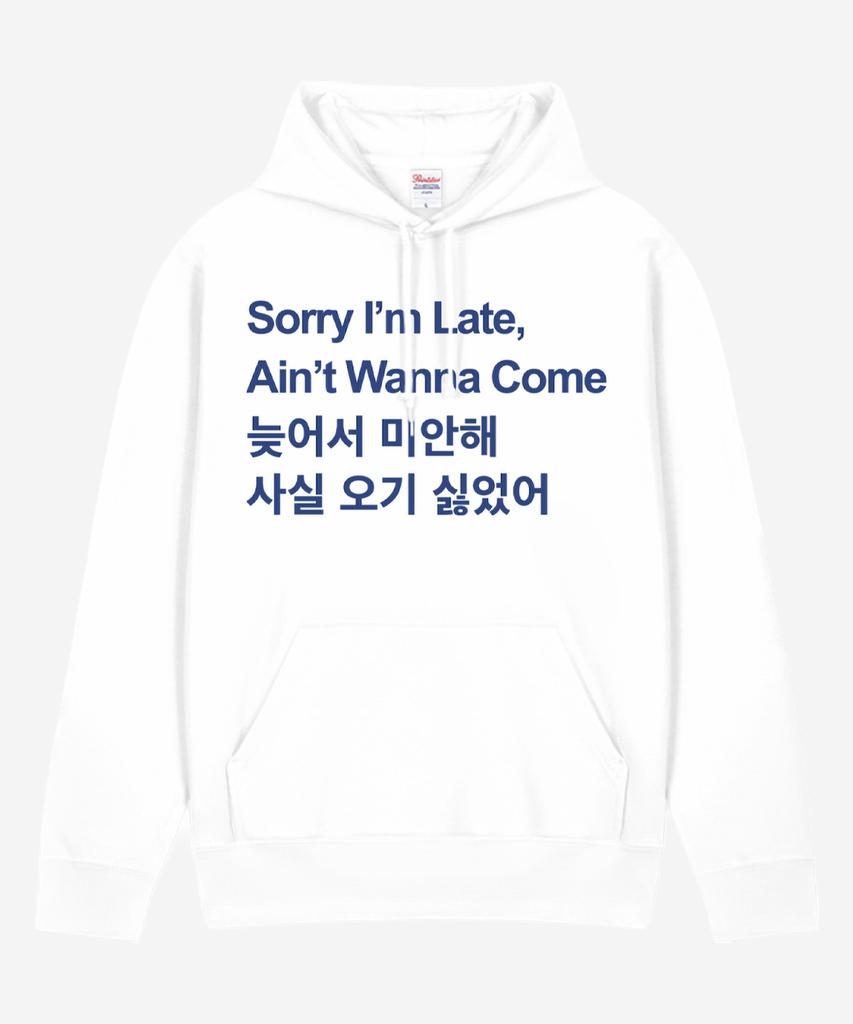 Sorry I'M Late, Actually I Didn'T Want To Come. Hoodie. Sorry I Am Late Printing Hoodie