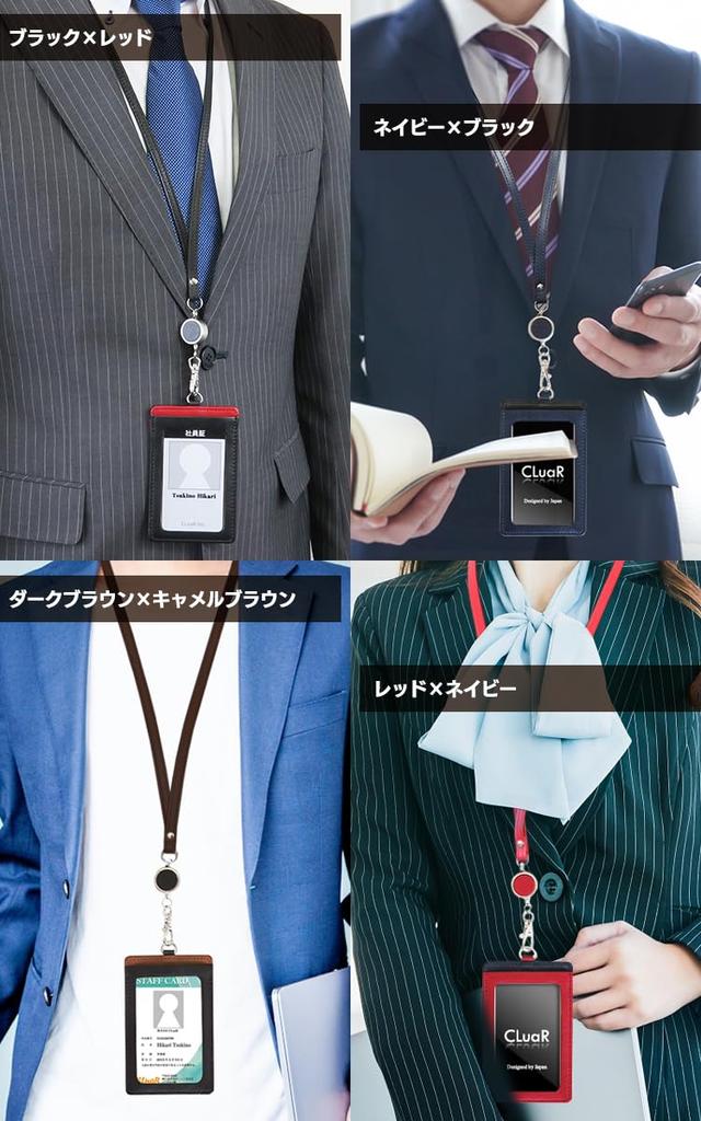 Vertical ID Card Employee ID Card Pass Commuter Pass with Neck Replaceable Genuine Leather Red X (Seal Al) Holder, Case, Case, Holder, Reel, Strap,