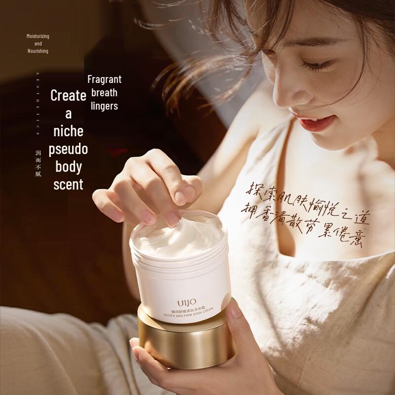 UIJO Elastic & Firming Body Cream