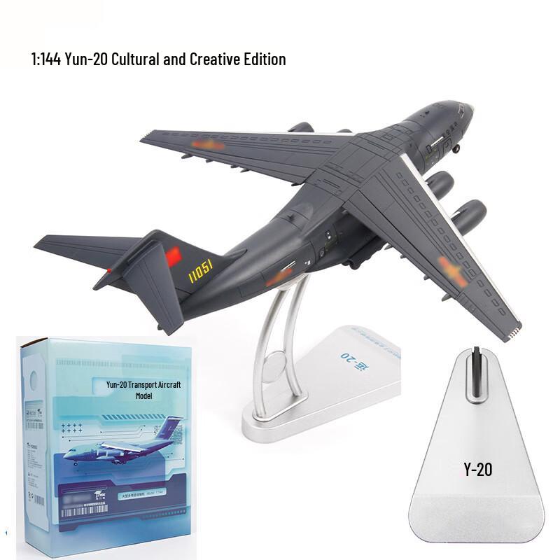 Y-20 Kunpeng Transport Aircraft Alloy Model
