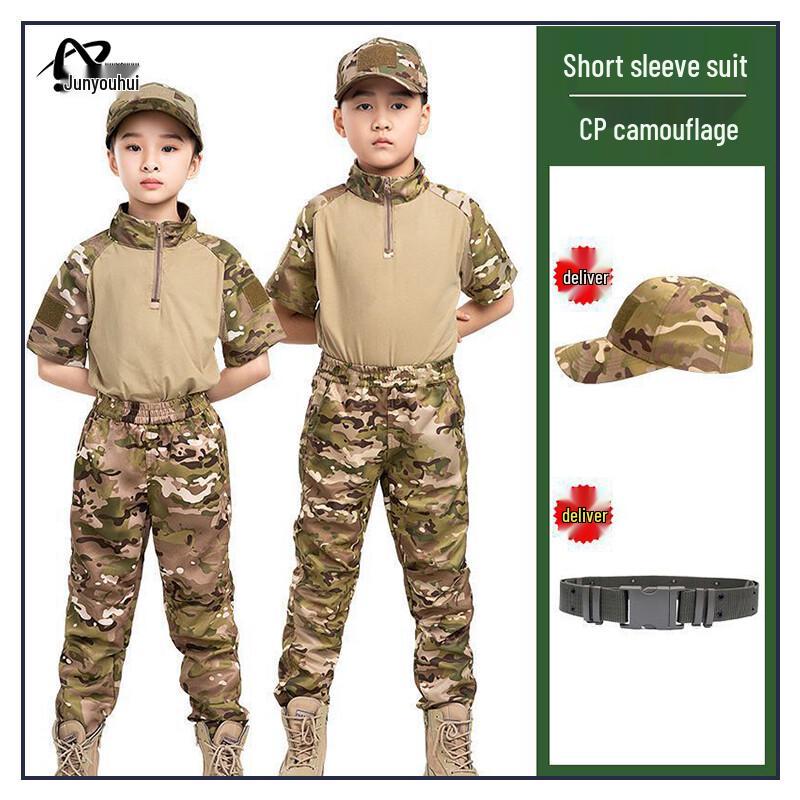 Детский камуфляжный комплект для боевых тренировок 170
