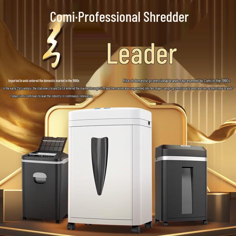 Comi CM-7636 High-Security Micro-Cut Shredder CN plug (adapter included)