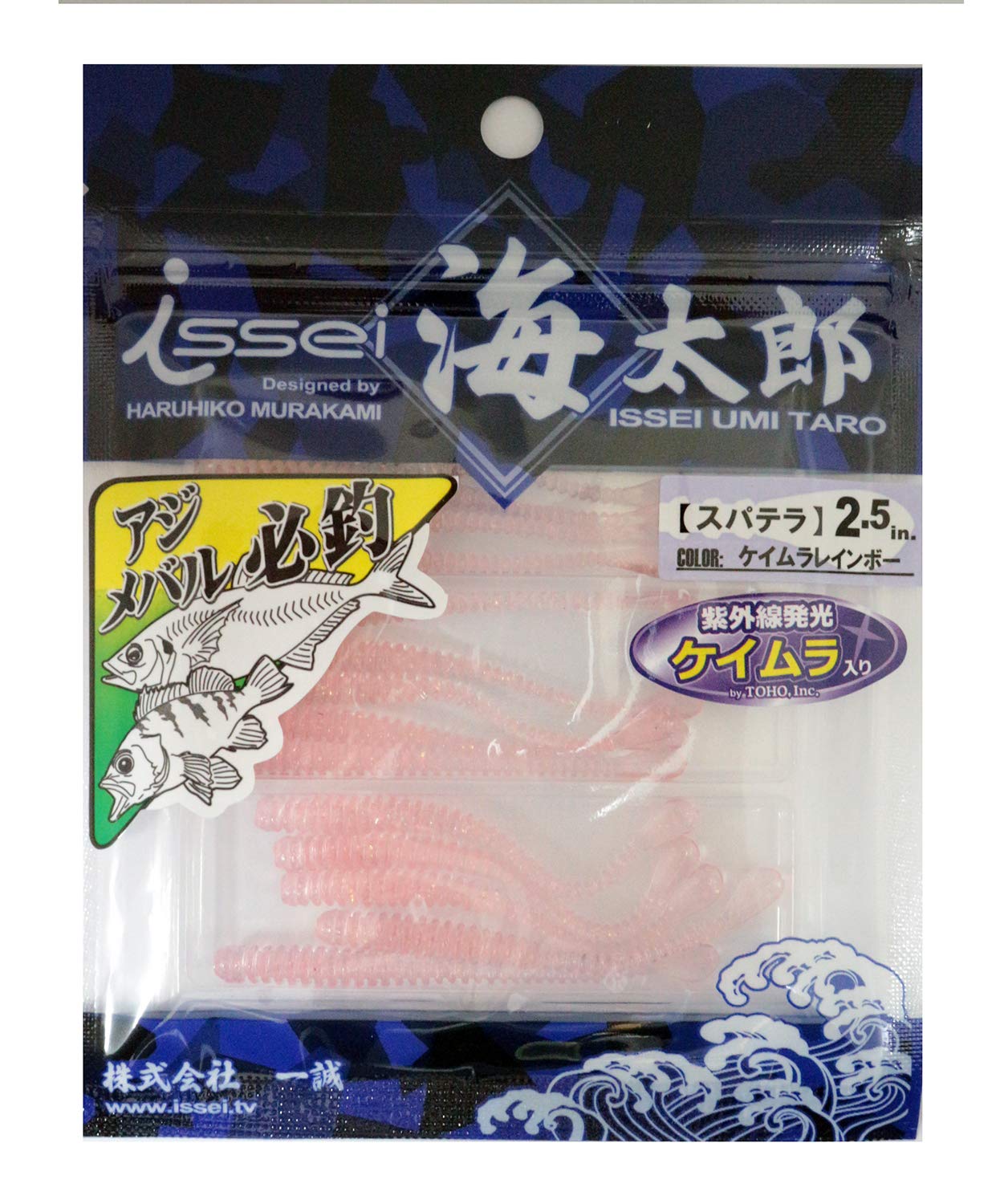 Issei Umitaro Spatula Keimura Rainbow Keimura Rainbow 2.5 #035 #035